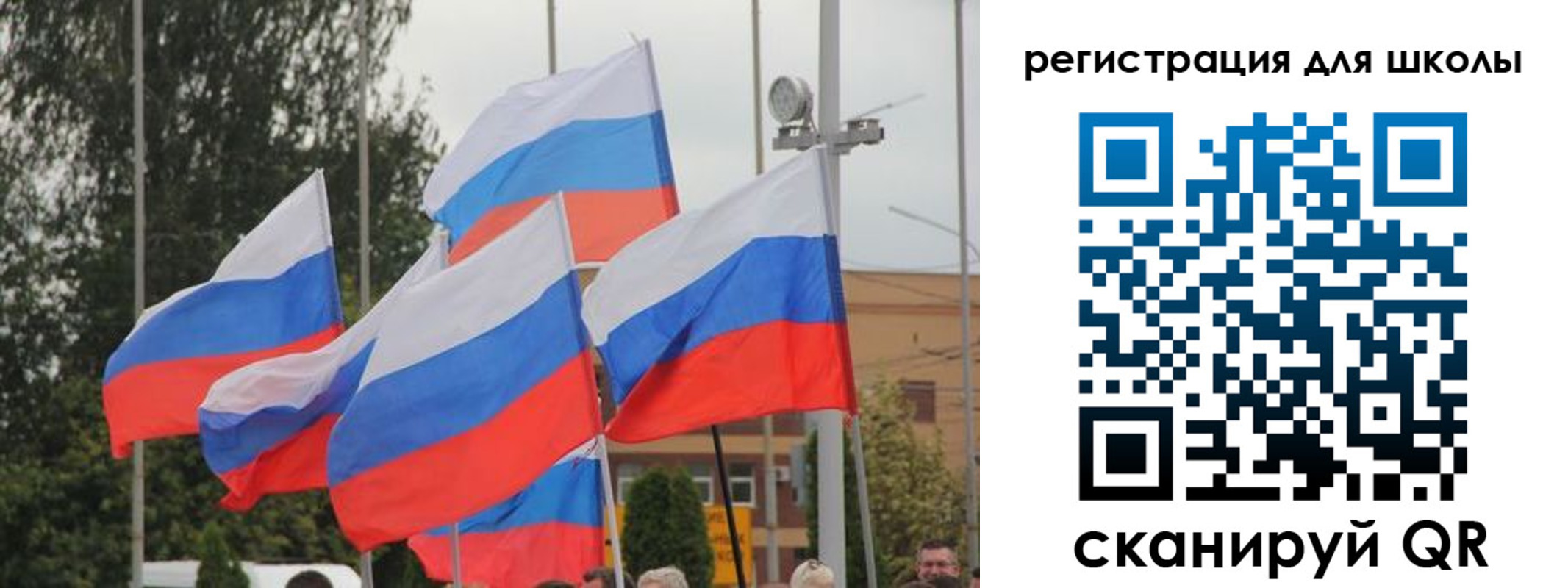 где прописаться в Пензе